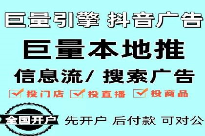 SEM托管代运营如何助力企业快速增长